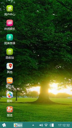 阳光与树