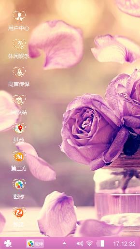 花儿的世界