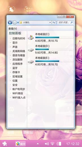 花儿的世界