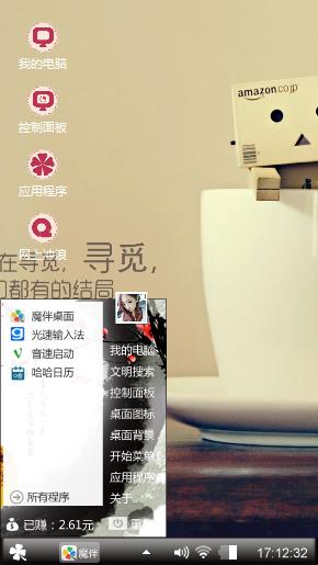 寻