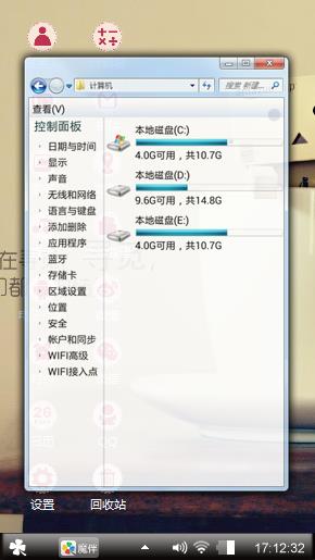 寻