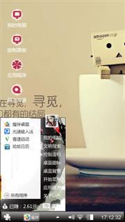 寻