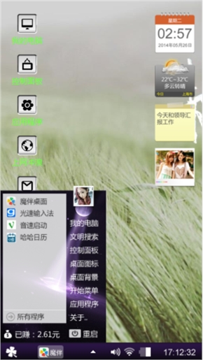 哥特式寂寞