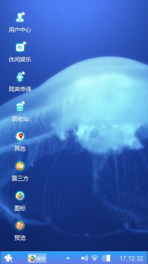 水母