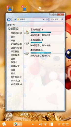 阿狸