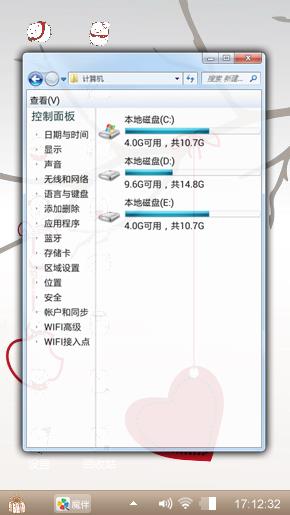 爱你的心