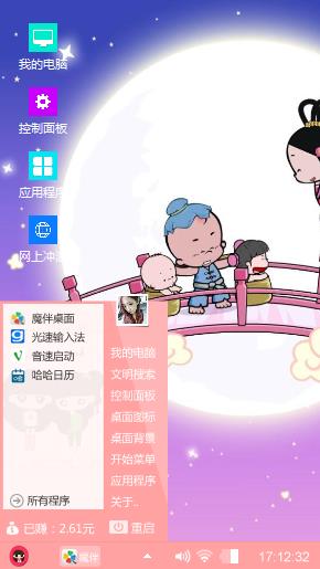 鹊桥