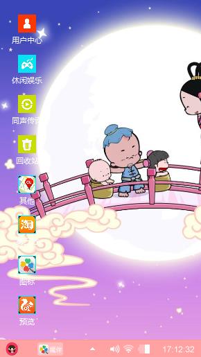 鹊桥
