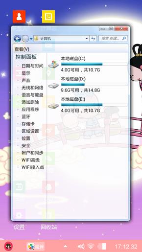 鹊桥