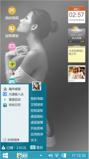 美女