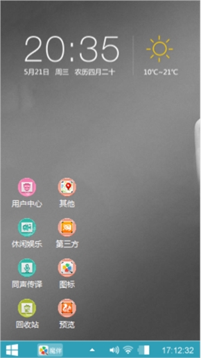 美女