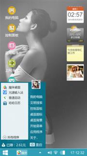 美女