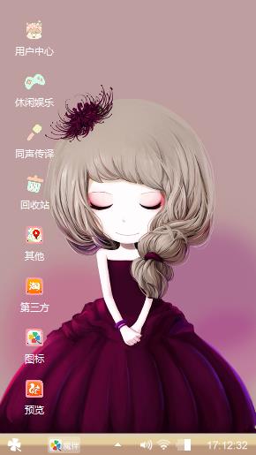 彼岸花姑娘