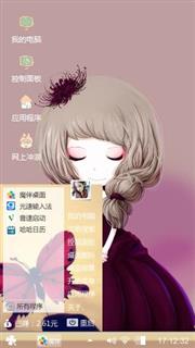 彼岸花姑娘
