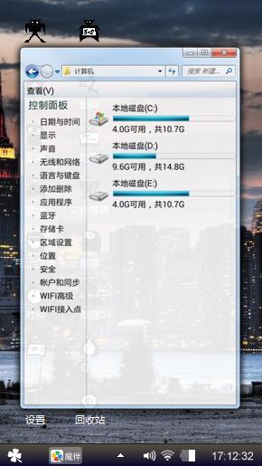 开心就好