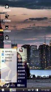 开心就好