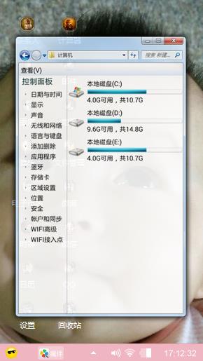 宝贝