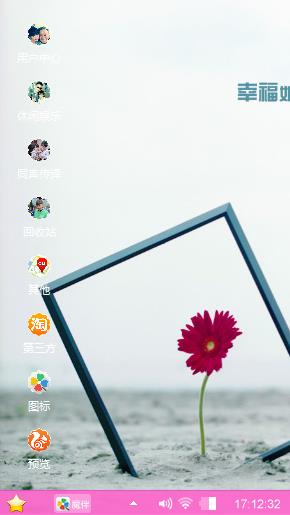 撒娇式恋爱