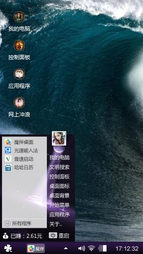 没事闲的