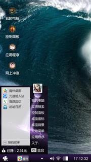 没事闲的