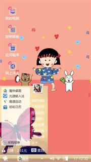 嘻嘻哈哈小丸子