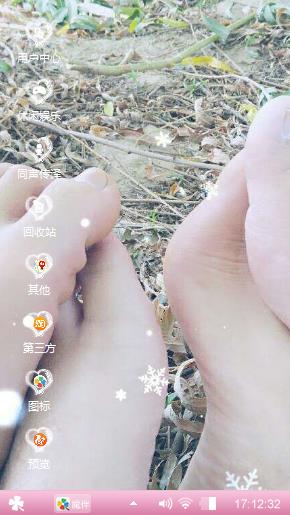 小脚丫