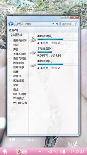 小脚丫