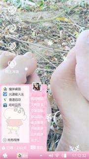 小脚丫