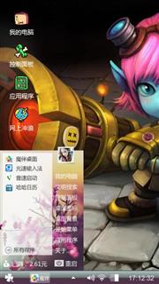 弹弹糖