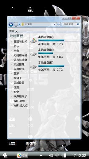 变形金刚