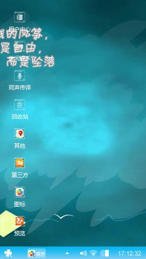 我的风筝