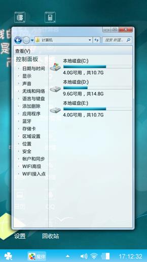 我的风筝