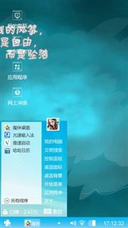 我的风筝