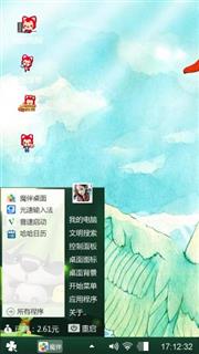 阿狸の天空的遥远