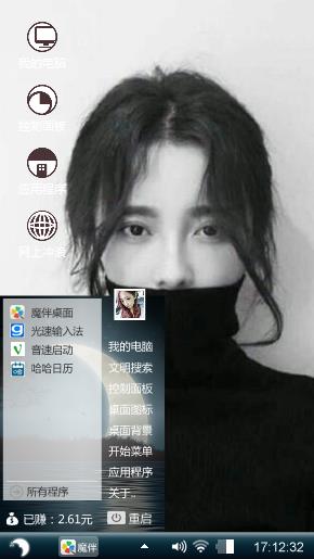 美女