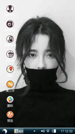美女
