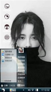 美女