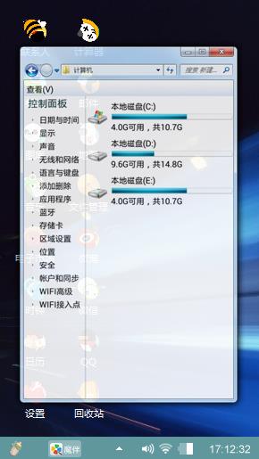蓝极光