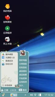 蓝极光