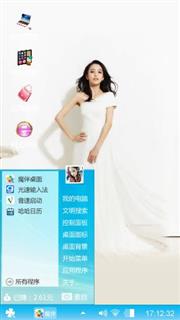 小清新