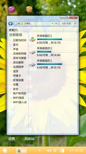 向日葵