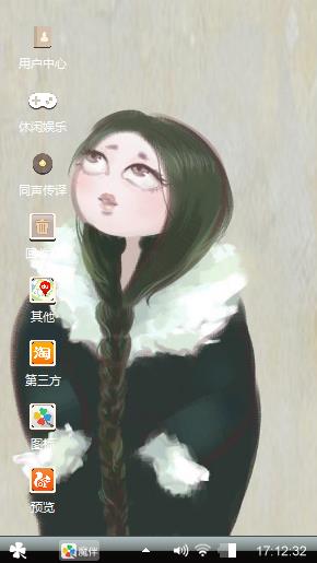 美美哒