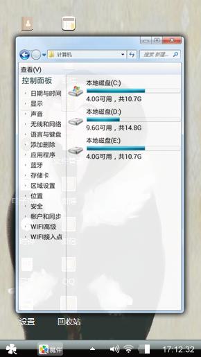 美美哒