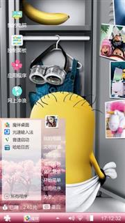 黄豆豆日常