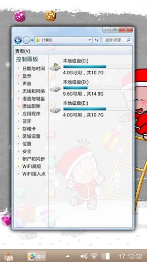 喜庆