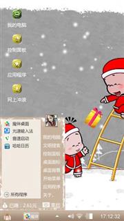 喜庆