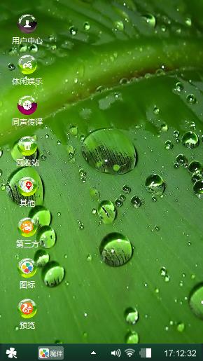 露水珍珠