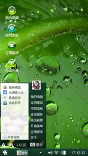 露水珍珠
