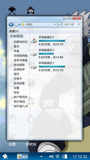 旗木卡卡西