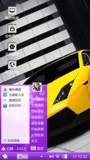 黄色跑车